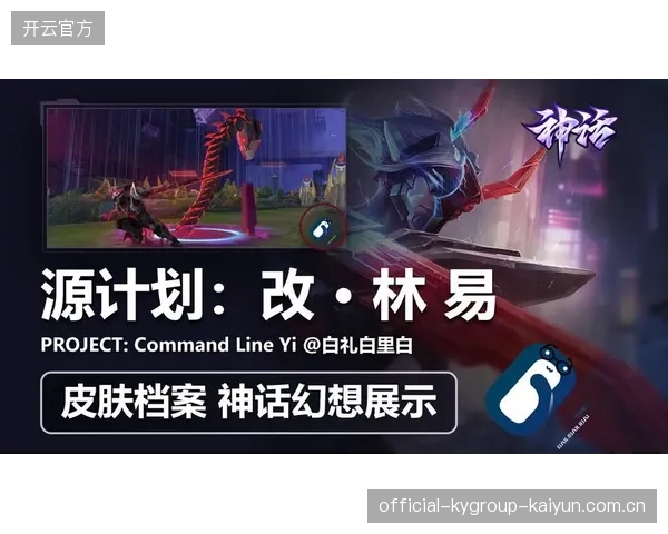 公牛大手笔复苏路线图：两年5亿计划能否复制骑士神话？