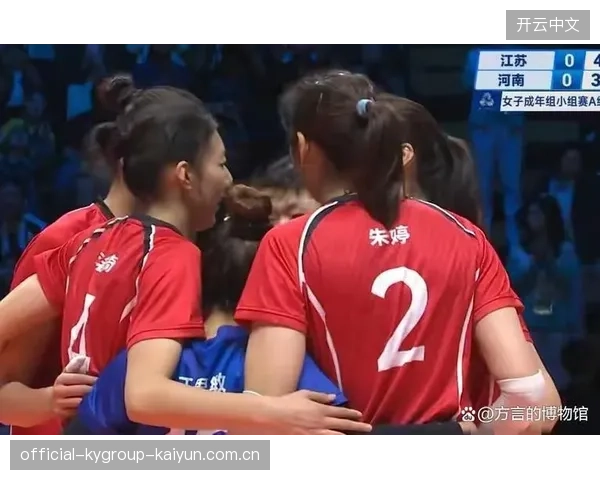 河南女排第三局发力，朱婷韩雯雅合力带队取胜