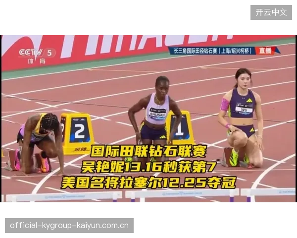 钻石联赛宣传活动启动，多名世界名将确认出席