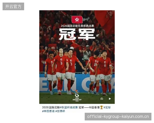 2026世冠杯：足球梦想的新起点——中国球迷的未来之约